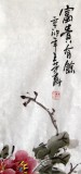 【已售】王芳三尺牡丹画《富贵有余》