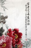 【已售】王芳三尺牡丹画《富贵荣华春满园》
