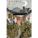 宁良成四尺三开田园作品《月入庭院》