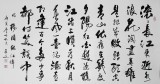 【已售】黄承文六尺三国词书法