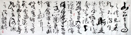【已售】魏武双六尺对开《陋室铭》（询价）