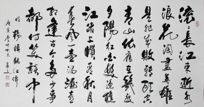 【已售】黄承文六尺三国词书法