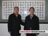 【已售】名家陈振元四尺楷书《宁静致远》