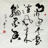 【已售】王呈四尺斗方《雨过琴声润 风来翰墨香》