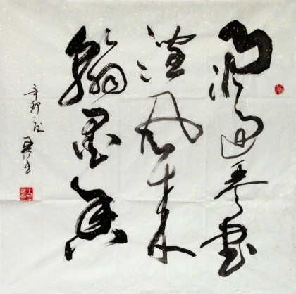 【已售】王呈四尺斗方《雨过琴声润 风来翰墨香》