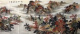 【已售】林汉小八尺国画山水《秋韵》