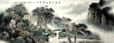 【已售】小六尺精品国画山水《花落闲窗看读书》