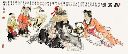 内蒙美协杨晖小六尺国画《品茗图》