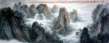 【已售】名家小八尺办公室山水画《黄山奇观图》