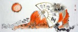 内蒙美协杨晖小六尺国画《钟馗神威图》