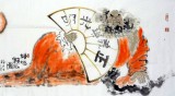 内蒙美协杨晖小六尺国画《钟馗神威图》