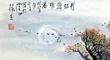 【已售】杨春三尺斗方山水画《月出惊飞鸟》