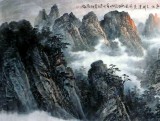 【已售】名家小八尺办公室山水画《黄山奇观图》