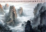 【已售】名家小八尺办公室山水画《黄山奇观图》