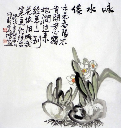 黄云鸿三尺斗方餐厅画《咏水仙》