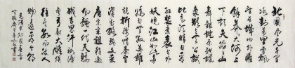 【已售】黄承文八尺对开《沁园春·雪》