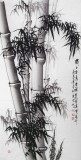 【已售】四尺国画竹子《岁岁平安》