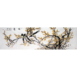 西蜀山人小八尺梅花《暗香》