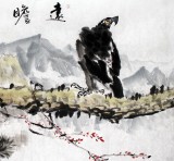 【已售】西蜀山人小八尺办公室国画《远瞻山河壮》