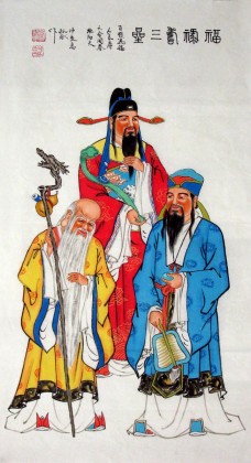 国画福禄寿三星 - 古代人物