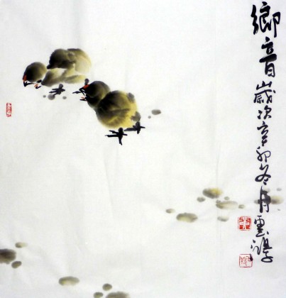 黄云鸿三尺斗方儿童房间画