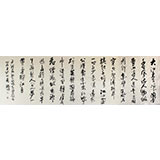 中国书协唐瑞臣八尺对开《赤壁怀古》