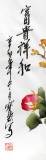 【已售】名家王宝钦三尺牡丹图《富贵祥和》(询价)