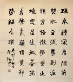 QA名家唐瑞臣小尺寸《理本精深看阶前》