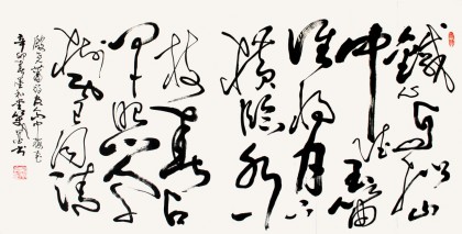 【已售】山西书协窦宝星四尺书法《山中梅花》