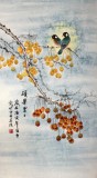 凌雪三尺国画《硕果累累》