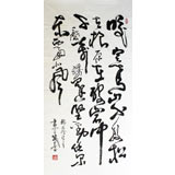 窦宝星四尺励志书法《咬定青山不放松》