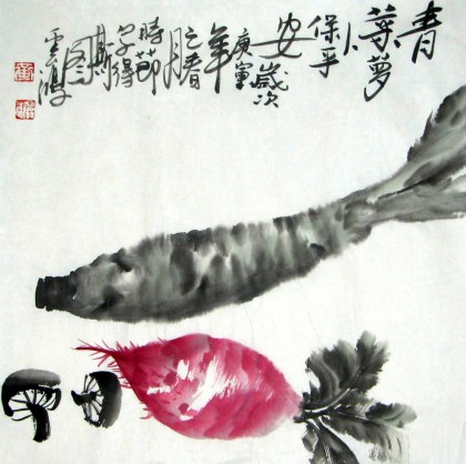 黄云鸿小品斗方餐厅果蔬画《青菜萝卜保平安》
