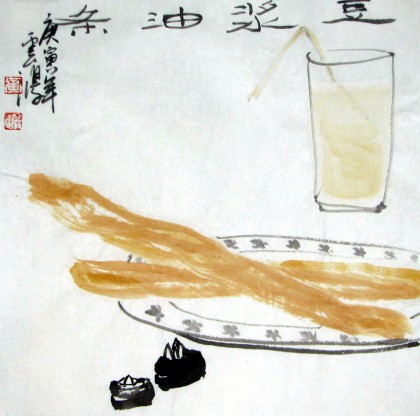 【已售】黄云鸿小品斗方作品《豆浆油条》