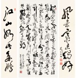 【已售】窦宝星四尺中堂《沁园春·雪》