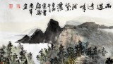 【已售】山水名家郑庆年四尺《雨过远峰泼黛浓》