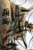 QA名家颜涵三尺重彩写意仕女图