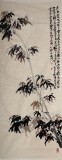 【已售】名家李明成大四尺精品《墨竹图》