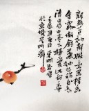 【已售】李明成三尺斗方餐厅画《犹爱此甜香》