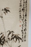 【已售】名家李明成大四尺精品《墨竹图》