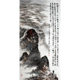 北京美协张春奇四尺主席诗词山水《沁园春.雪》