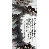 【已售】北京美协张春奇四尺主席诗词山水《六盘山》