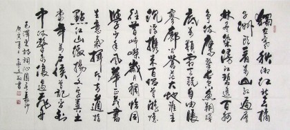 【已售】黄承文精品六尺书法主席诗词《沁园春·长沙》