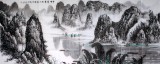 【已售】张春奇小八尺漓江山水画《青峰竞秀》