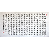 窦宝星四尺诸葛亮《诫子书》
