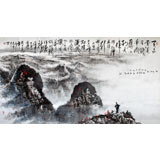 北京美协张春奇六尺主席诗词山水《六盘山》