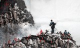 QA北京美协张春奇六尺主席诗词山水《六盘山》（询价）