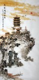 【已售】湖北美协庾超然《黄鹤楼胜景图》