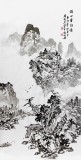 【已售】名家庾超然三尺《溪山垂钓图》