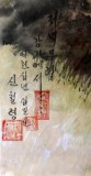 【已售】朝鲜一级画家申哲玲《河边的傍晚》