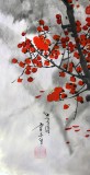 【已售】朝鲜功勋艺术家洪由成《梅花图》